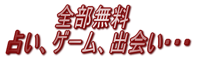 �S������ �D�ǃT�C�g